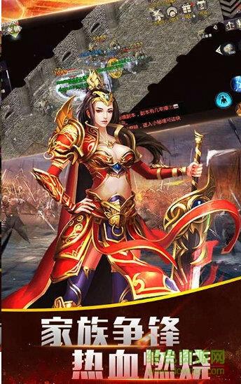 贪玩真龙主宰折扣平台