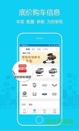 驾驶证扣分查询截图