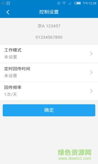 追车帮截图