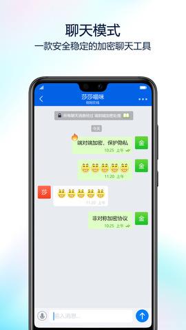 蝙蝠最新版截图