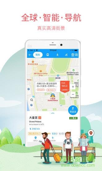 法国地图截图