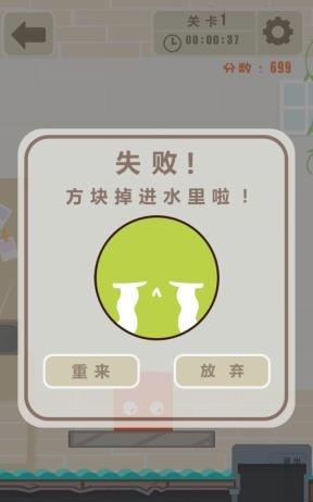 方块专家