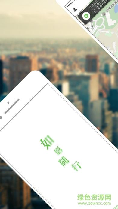 天邮智联截图