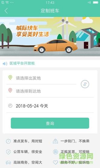 万峰畅行截图