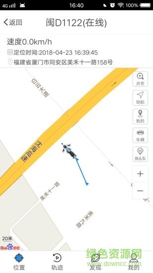钻豹云服务截图