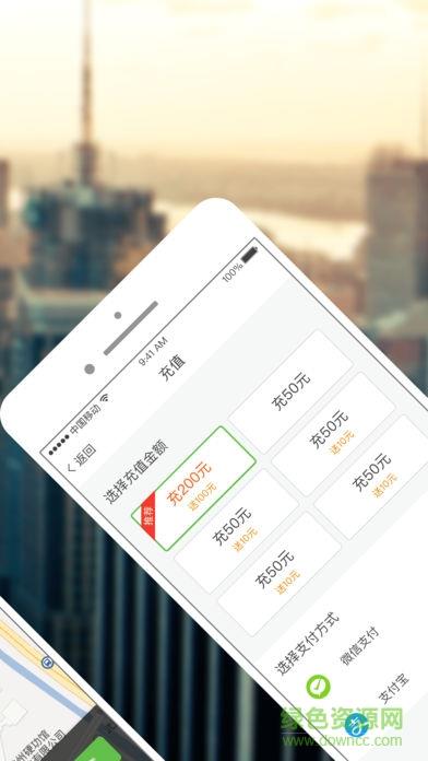 天邮智联截图
