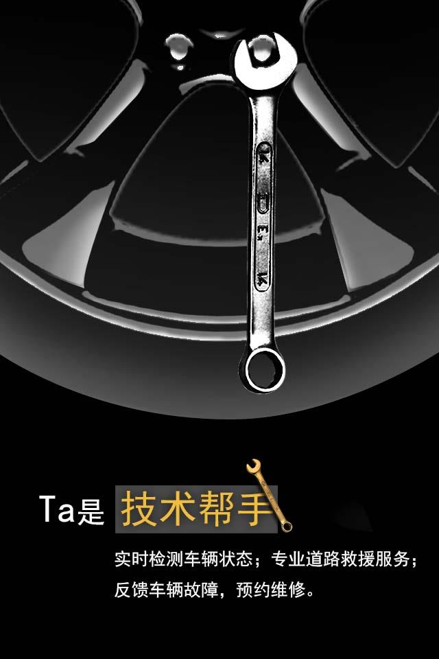 利宝驾图
