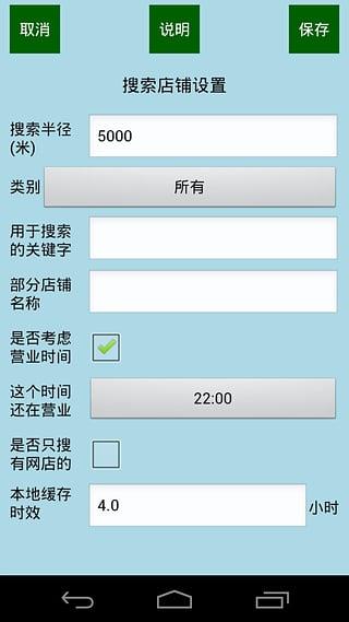 深巷小店