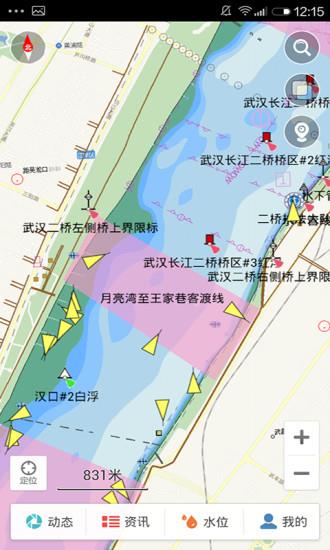 恒济引航截图