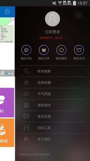 湛江云媒