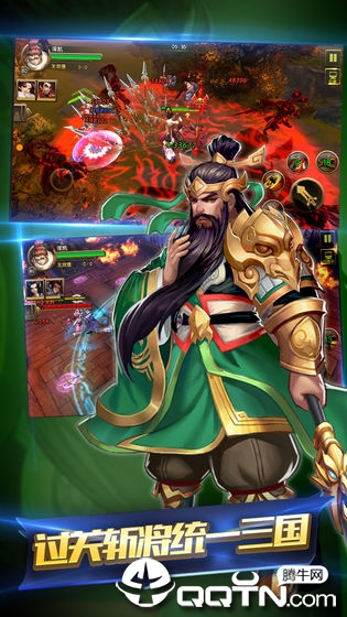 萌物大乱斗截图