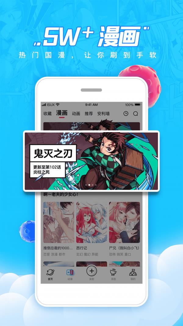 波洞