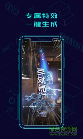 高能时刻短视频
