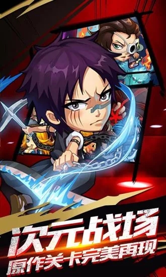 大冒险世界截图