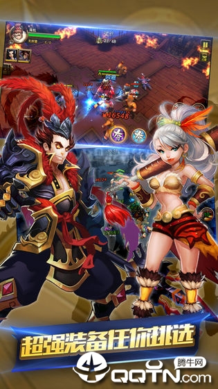 萌物大乱斗截图
