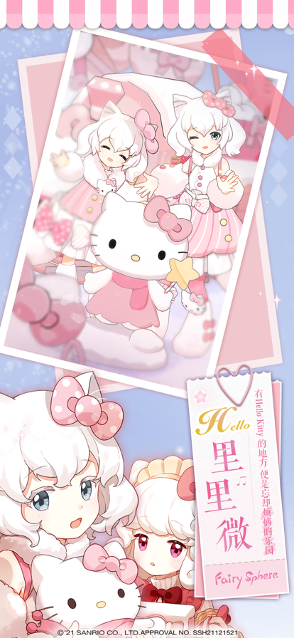 精灵之境