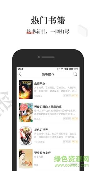酱紫看书