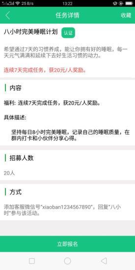 咸鱼网赚