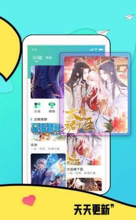 熊本漫画截图