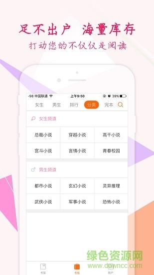 秋月小说免费阅读