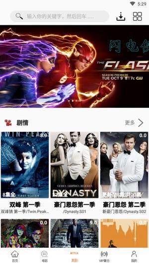 2022美剧鸟最新版本