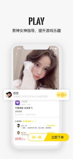 不鸽