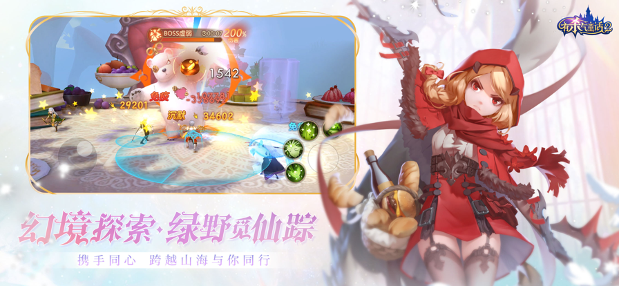 有杀气童话2