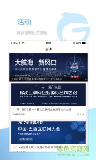 白鲸出海