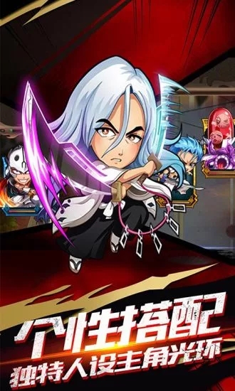 大冒险世界截图