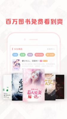 豆蔻小说截图