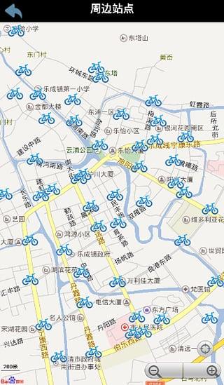 乐清自行车截图