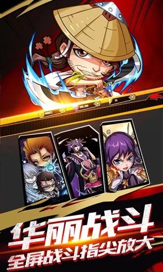 大冒险世界截图