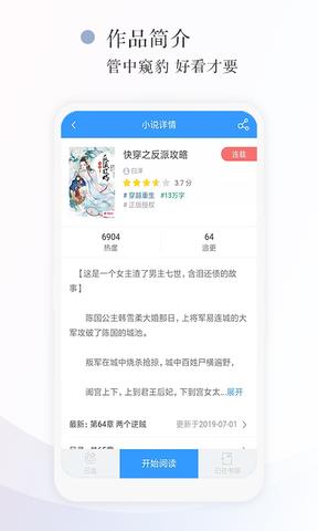 望海阅读