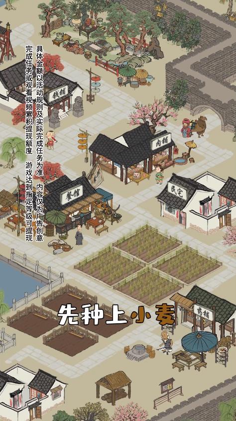 江南幸福生活