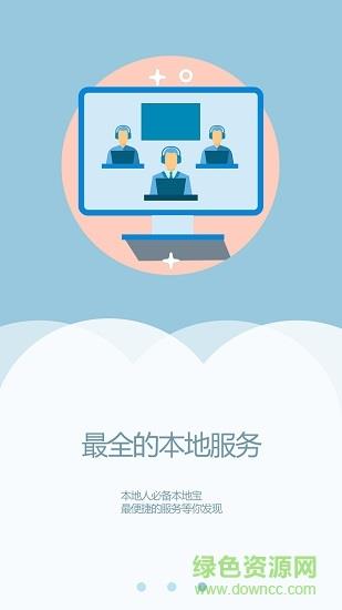 彰武融媒客户端