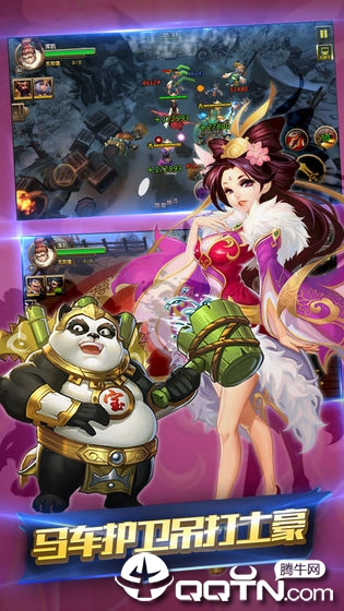 萌物大乱斗截图