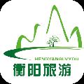 衡阳旅游