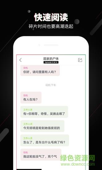 旁趣Punch