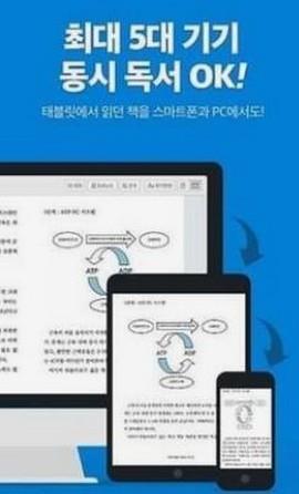 ridibooks漫画网截图