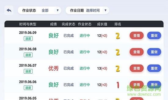 tatapunch少年版截图