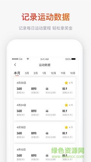 木卫六截图
