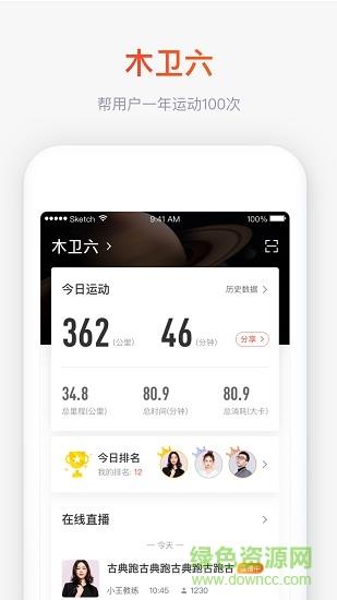 木卫六截图