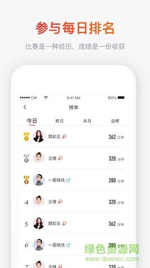 木卫六截图