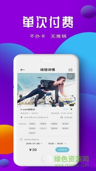 哔呦
