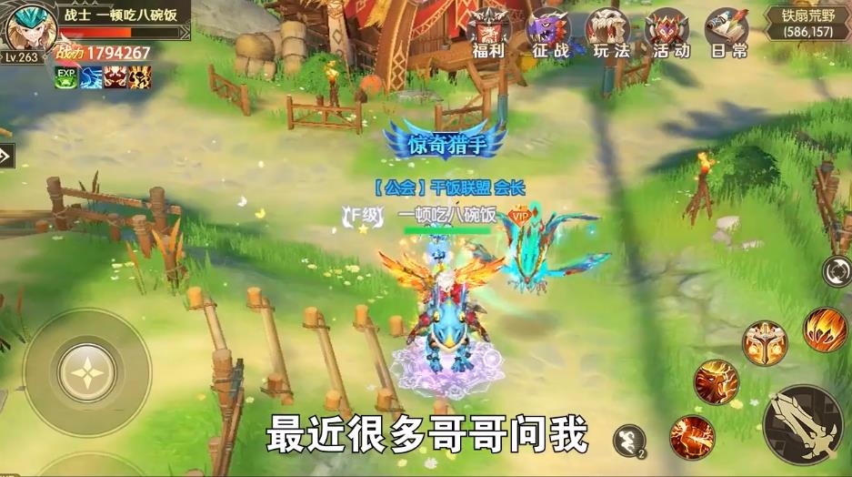 驯宠高手