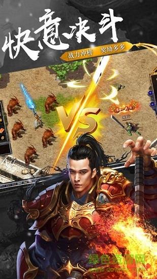 一刀爆裁决截图
