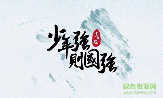 tatapunch少年版截图