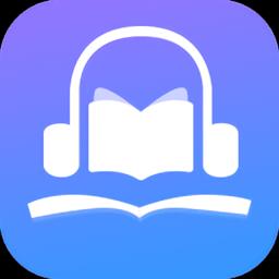 热门有声听书大全