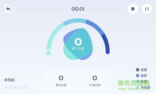tatapunch少年版截图