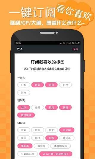 嘿咻漫画免费版截图